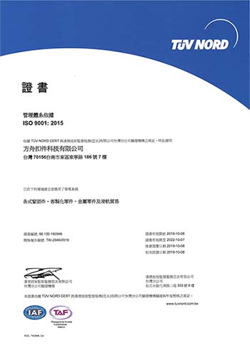 Our professional certification